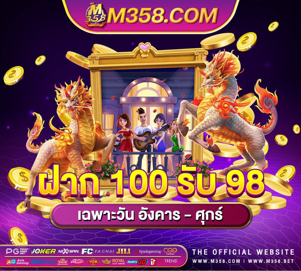 เกมส์ ใน เพล สโตร์ ได้ เงิน จริง เกม เล่น แลว ได เงิน เขา wallet